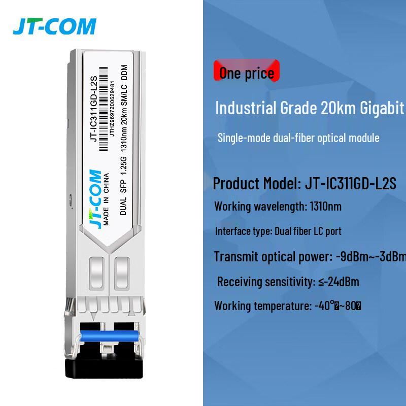 1.25G Single-Mode Dual-Fiber Optical Transceiver