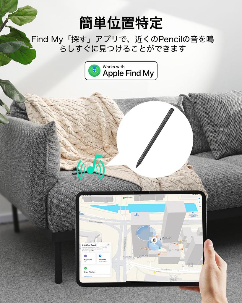 ESR iPad Pen Stylus with Find My Feature (2026-2018), for iPad A16/10/9/8/7 & Air 11/13 & Pro 12.9/13/11 & Mini 7/6/5, with Find My and Tilt Sensing,