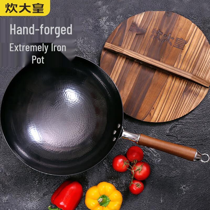 Chuidahuang Hand-Hammered Iron Wok