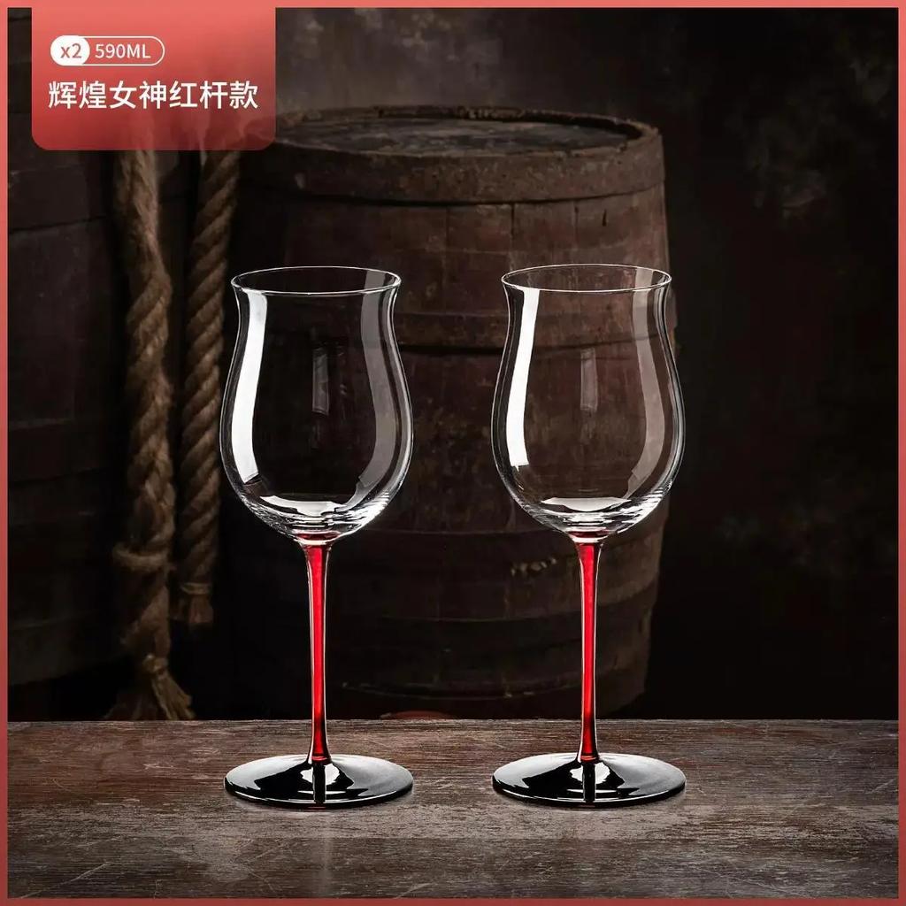 Tulip Black Tie Goblet Modern Light Luxury High Appearance Level Wine Cups Home Burgundy Pot Belly Glass Restaurant Wine Glass