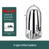 Commercial Buffet Electric Beverage Dispenser