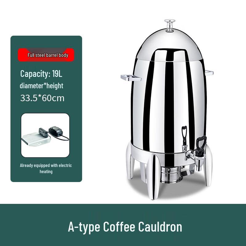 Commercial Buffet Electric Beverage Dispenser
