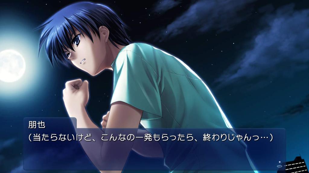 Tomoyo After a Wonderful Edition Switch ~It's Life~CS -