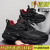Winter new high-end fashion sneakers men's platform heightening dad shoes