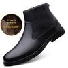 Cross-border Men's High-Top Leather Boots, Autumn/Winter, Slip-on Cowhide with Side Zipper, Large Size, Plus Velvet Warm Cotton.