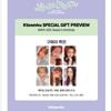 [Pre-order] NMIXX-2026 SEASON'S GREETINGS [MIXX DREAM] (Online Benefit)
