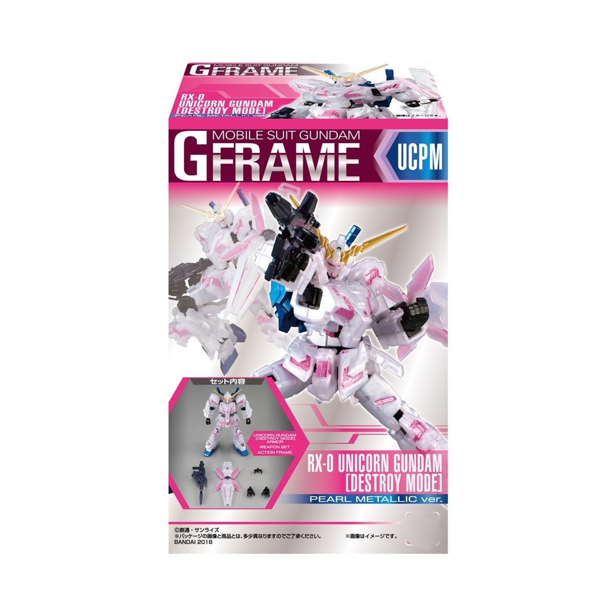 G Frame RX-0 Unicorn Gundam (Режим уничтожения) Металлик Жемчужный. Конфеты, Игрушки и Жвачка Мобильный доспех Гандам