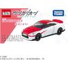 Takara Tomy Tomica Dream Tomica Shinkalion CW Nissan GT-R Miniature Car Toy for Ages 3 and Up