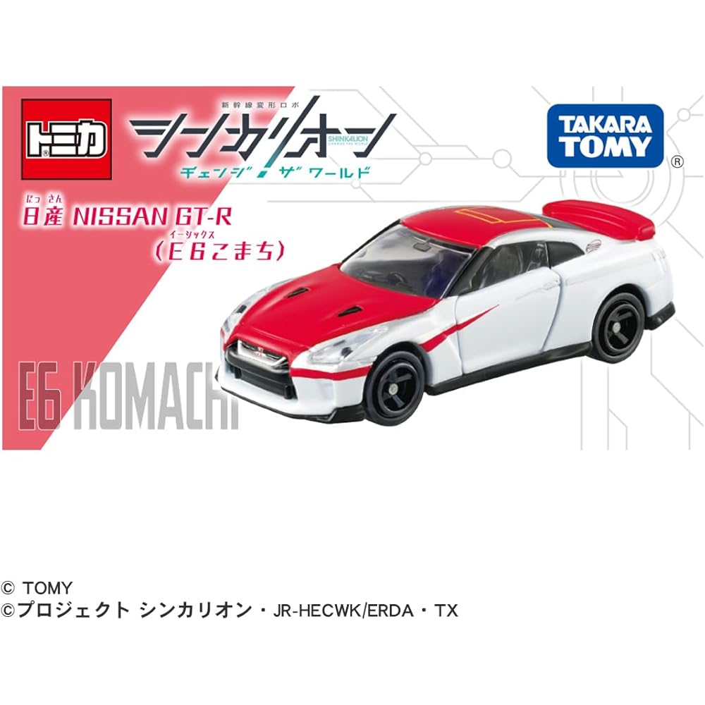 Takara Tomy Tomica Dream Tomica Shinkalion CW Nissan GT-R Miniature Car Toy for Ages 3 and Up