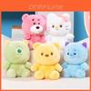 Lotso Plush Keychain With Soft Pp Cotton Filling For Kids And Collectors