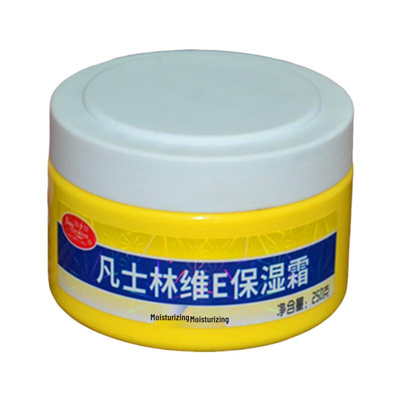 Bao Zhong Bao Vaseline Vitamin E Cream