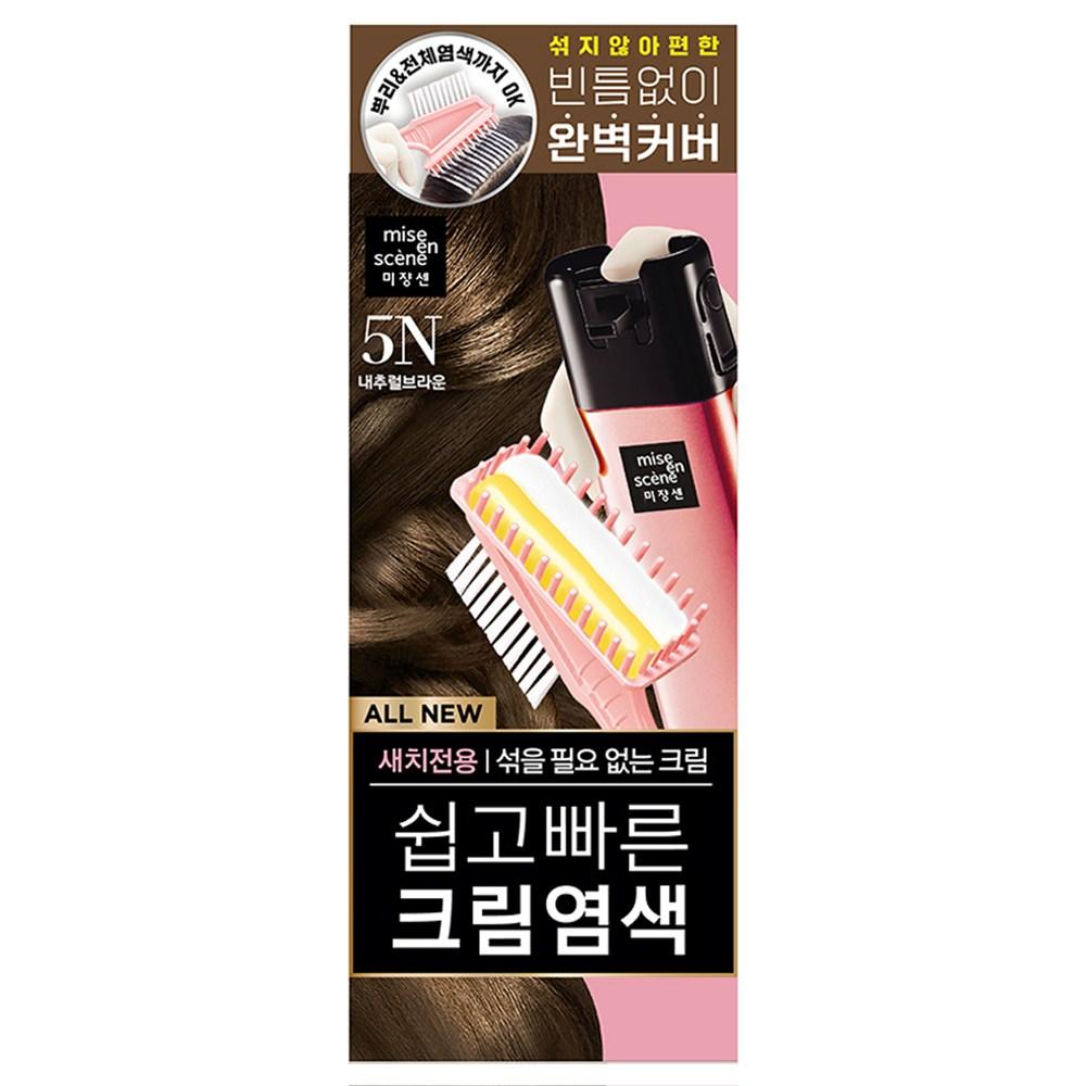 Mise en Scène All New Easy & Fast Cream Hair Dye 80g 5N Natural Brown 1 pcs