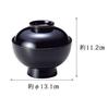 Echizen Lacquerware Zoni Bowl Dish Black with Red 1 piece 803702 (Simmered Bowl), Interior, (Wood-based resin, lacquered)