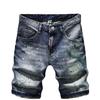 Men's Ink Splash Denim Shorts - Trendy Slim Fit, Mid-Length, Korean Style, Summer Skinny All-Match.