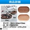Ailunate Wooden Cash Tray, Small Item Holder, Pen Tray, Stylish Scandinavian and Cafe-Style Plate, 18x10cm (Natural)