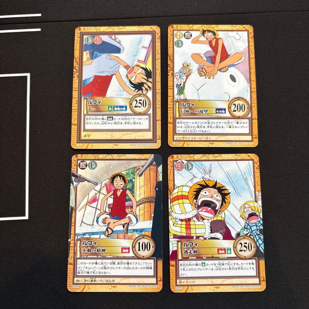 Used One Piece Card Luffy 4-piece set