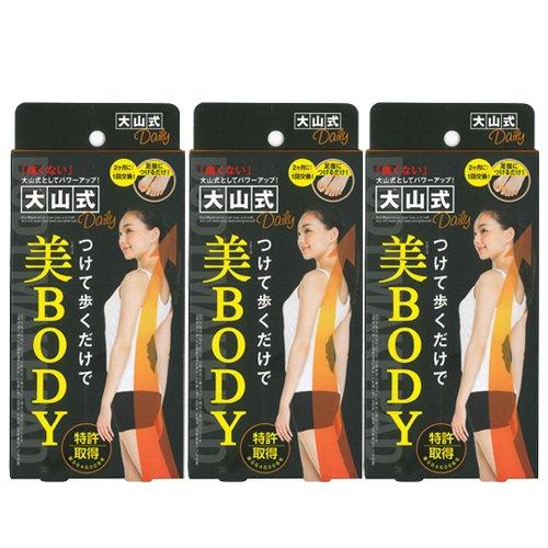 

Набор из 3-х подушечек для ежедневного макияжа в стиле Ояма