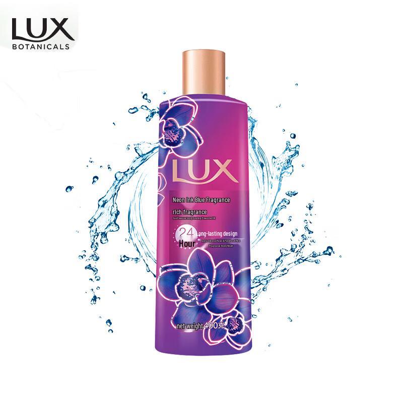 lux Neon Ink Orchid Luxurious Shower Gel