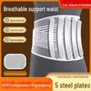 Lumbar Support Waist Belt for Sports and Fitness with Steel Plate