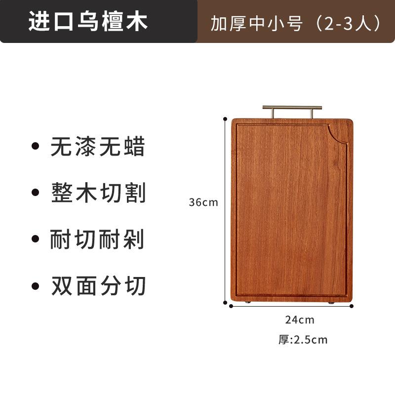 Master Star Black Walnut Wooden Chopping Board Kitchen Thick Blocks Nature Whole Wood Cutting Board With Handle WF1120