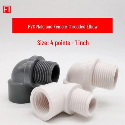 Σύνδεσμος Γωνία 90° PVC 1" Αρσενικό/Θηλυκό Σπείρωμα για Σωλήνες Νερού 1/2" & 3/4"