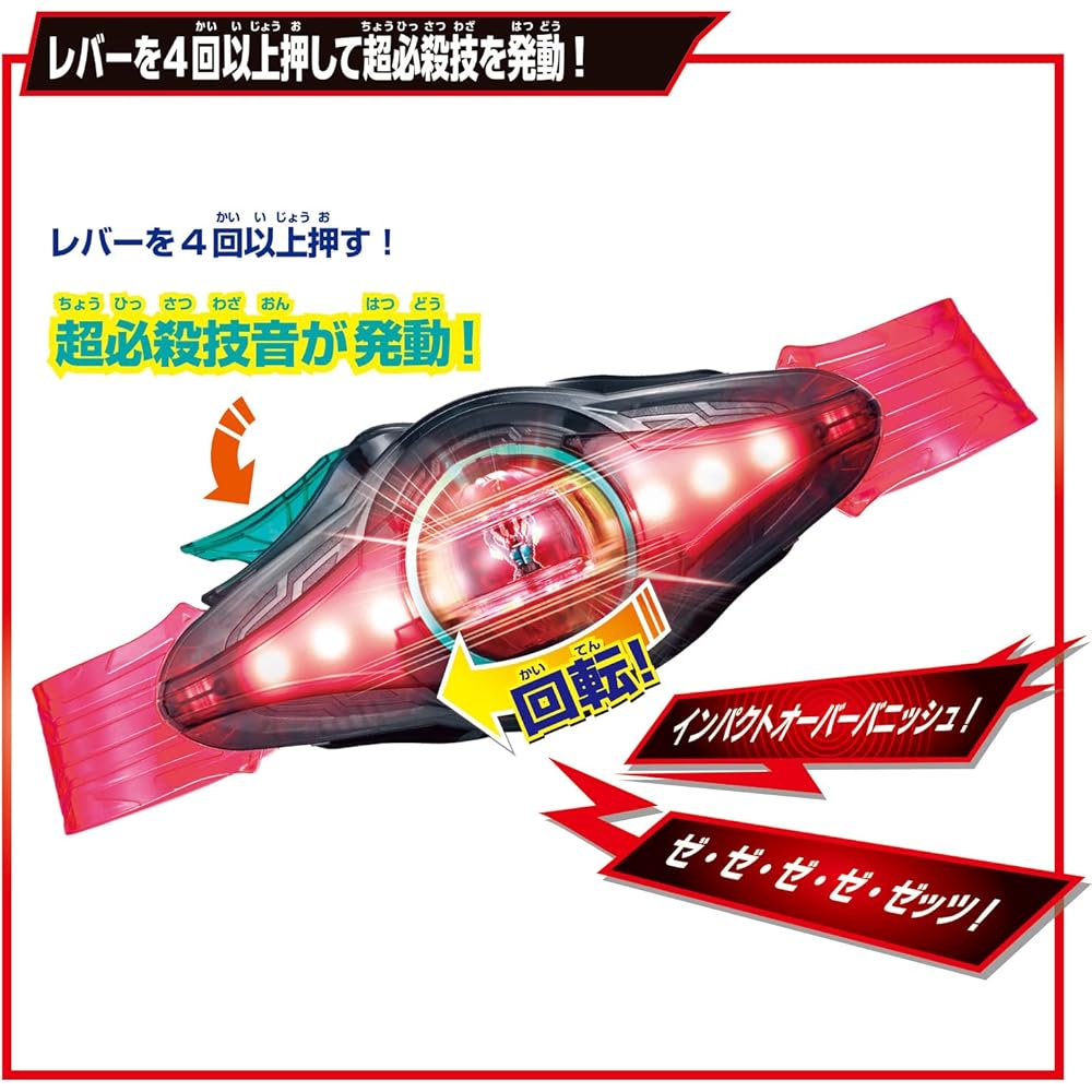Bandai Kamen Rider Zets 4 Form Change DX Zets Driver Transformation Belt Age 3 and Up