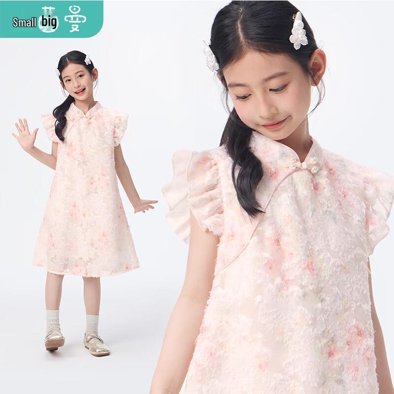 Xiaoyinman Girls  Chinese Style Flutter-Sleeve Dress 160