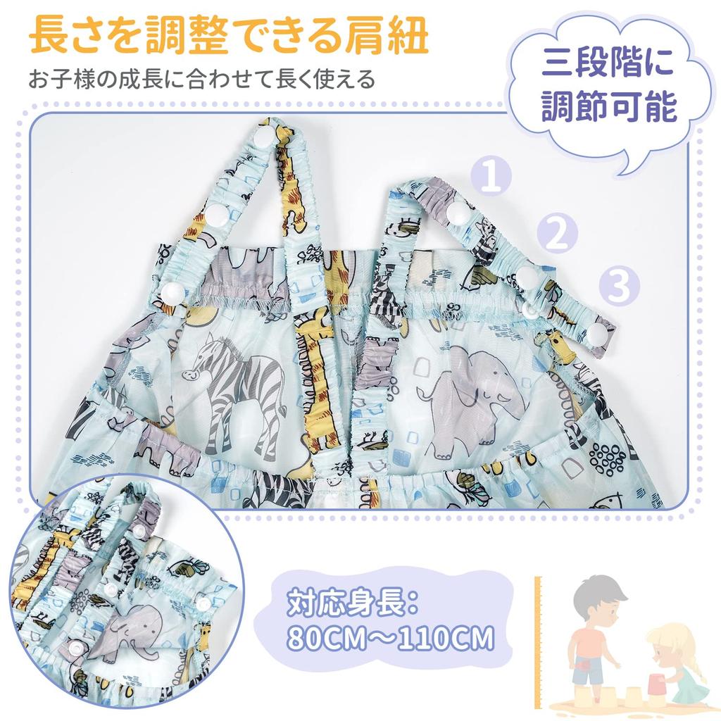 sandbox playwear for 80cm animal water stain rain rain storage bag sand outdoor nursery boys Playwear, wear, kids, adjustable, - 110cm, print,