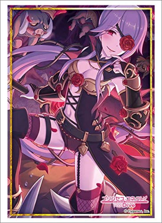 Bushiroad Sleeve Collection High Grade 2848 Princess Vol. Connect! ReDive  Mitsuki