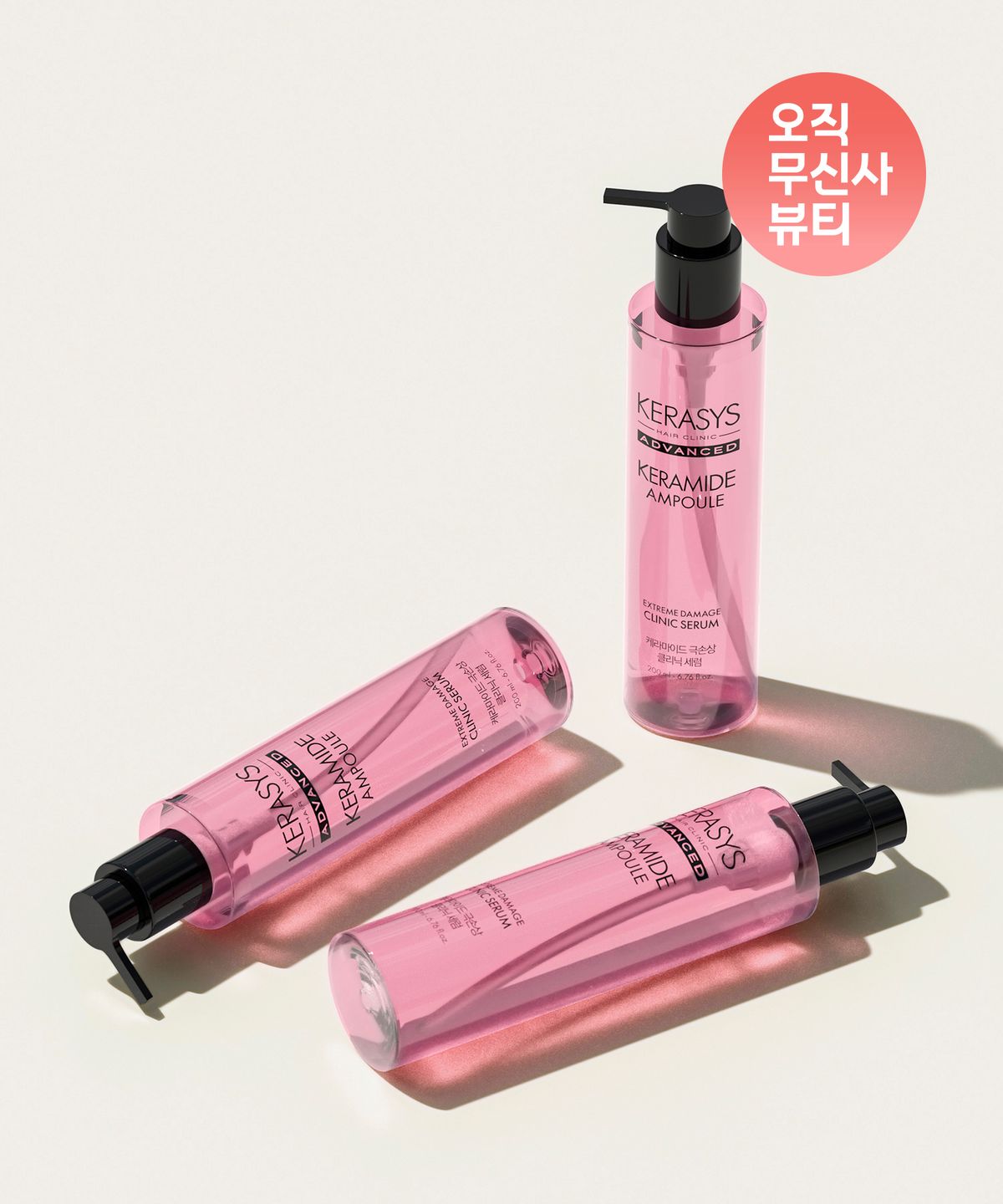 Keramide Severe Damage Serum Hair Oil 200ml 1 Pack