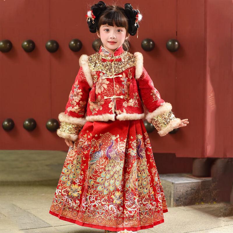 Girls  Chinese New Year Hanfu Skirt Set 120