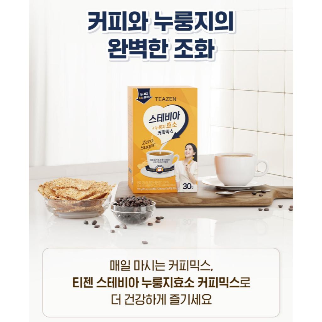 Teazen Stevia Nurungji Enzyme Coffee Mix 312g(10.4gX30EA)