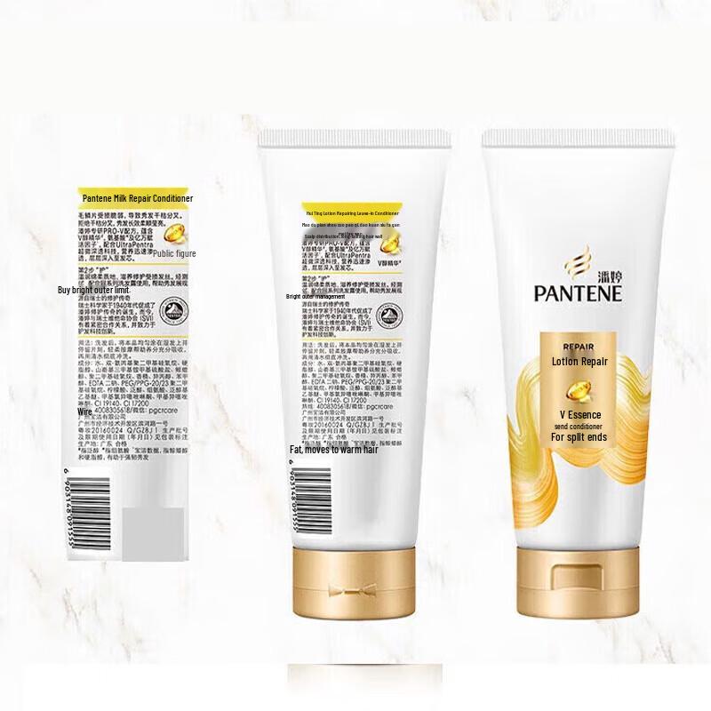 Pantene Amino Acid Repair Shampoo & Conditioner Set