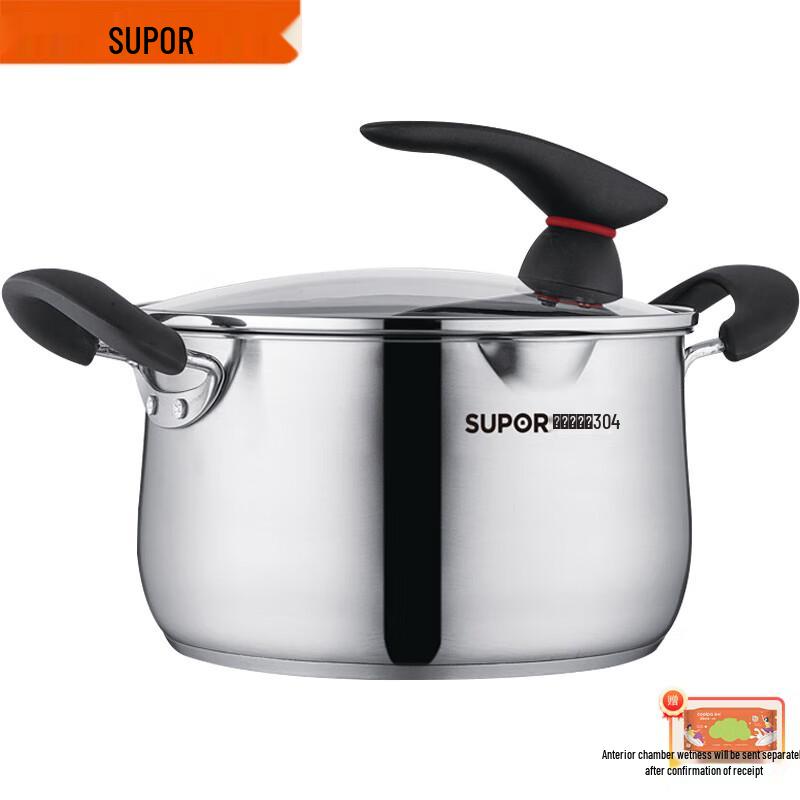 Supor Stainless Steel Multi-Function Stew & Soup Pot