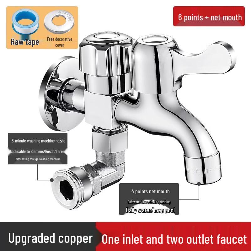 Dual Outlet All-Brass Washing Machine Faucet Connector