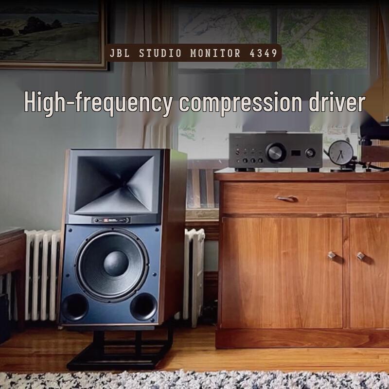JBL 4349 Passive Monitor Speaker CN plug (adapter included)