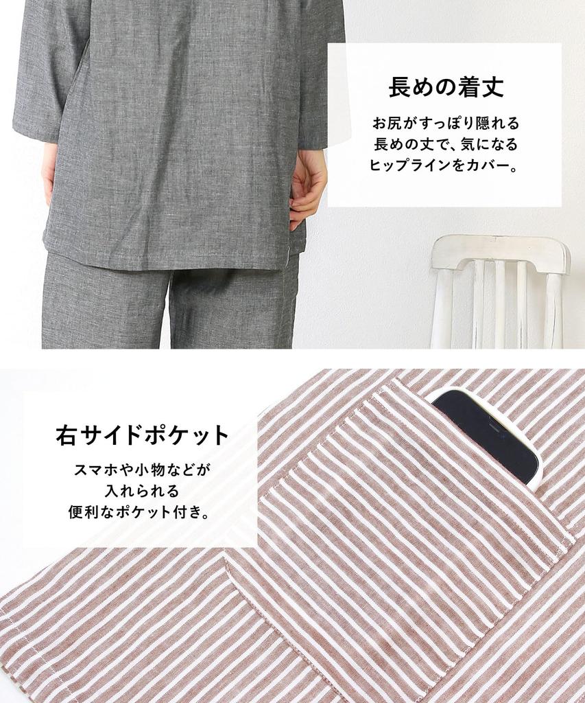 ON NISHIKI Langarm Baumwolle Doppel Hergestellt mit Premium gekämmtem Ober- und Unterteil und Perfekt für Frühlings- und Herbst-Loungewear Größe Damen-Pyjama, 100%