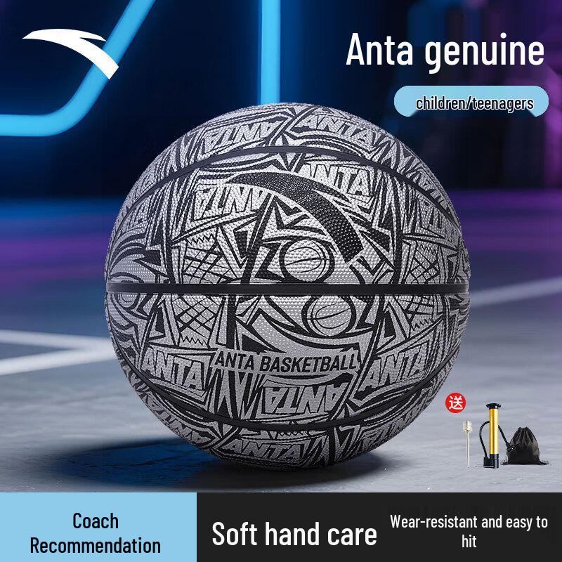 

ANTA Kids & Youth Rubber Basketball