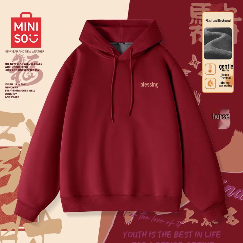 MINISO Unisex New Year Plush Lined Hooded Sweatshirt