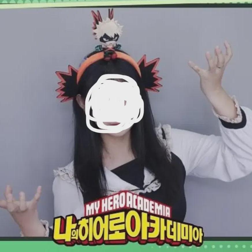 

Повязка на голову Бакуго Кацуки