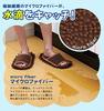 Aimedia Microfiber Wearable Mop Cleaning No Strain on Your Floor Cleaning Mop Mop, Slippers, Slippers, Washable, Microfiber, Back, Mop,