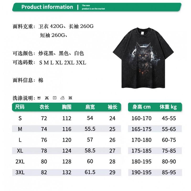 Unisex Oversized Cotton Hoodie With Black Cat Print Loose Fit Streetwear Long Sleeve Pullover