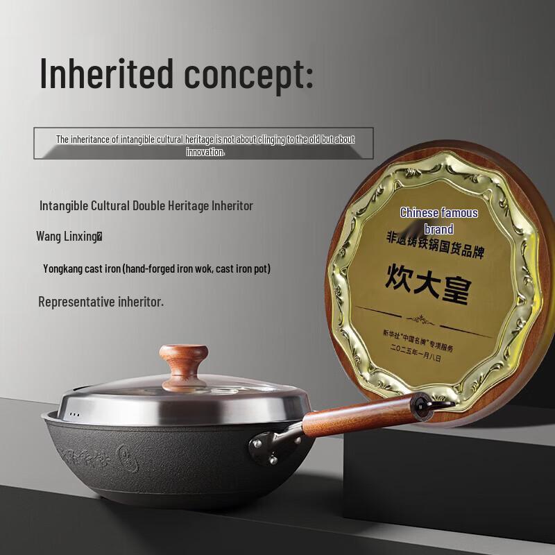 Chui Da Huang Non-Coated Lightweight Cast Iron Stir-fry Wok
