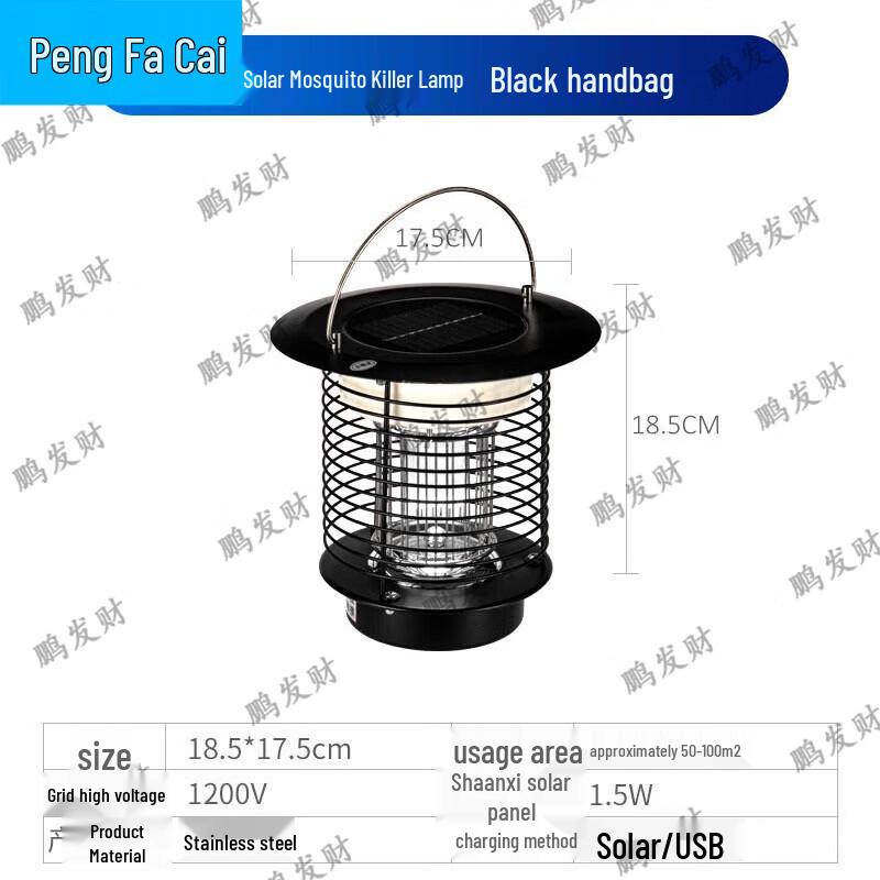 Outdoor Solar Electric Mosquito Killer Lamp