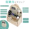 Astro Bag-in-Bag, Light Beige [Large Capacity Backpack Inner Bag] Fits A4 Size, Vertical Storage Bag with Dividers, Lightweight, Pockets, D-Ring, and