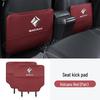 Anti-kickscherm voor Baojun RS3/RS5/RS7/RC5/RC6/RM5 Bescherming Achterbank