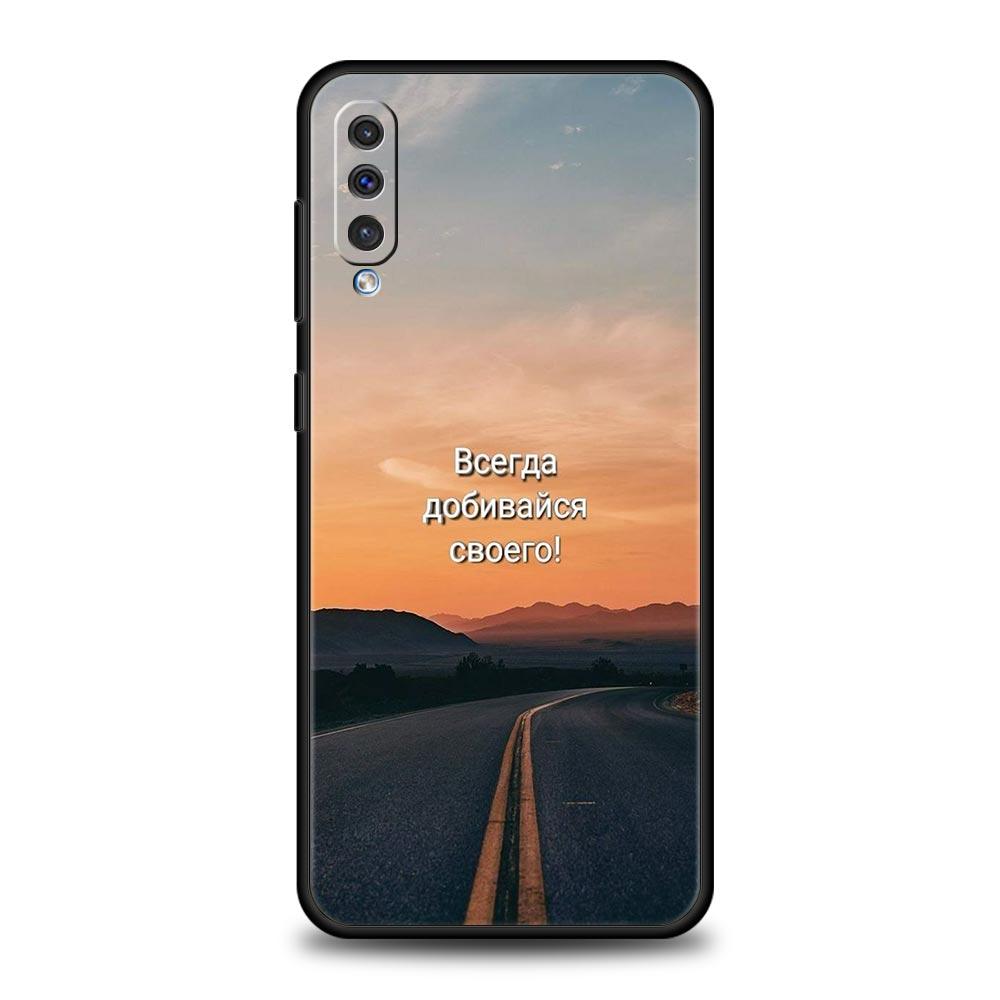Pouzdro s ruským citátem a sloganem pro Samsung A52 A14 A50 A70 A30 A40 A20S A20E A02S A12 A22 A34 A42 A32 5G A54 A04s