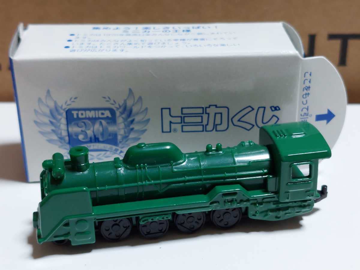 

Tomica Lottery Steam Locomotive Green 8 D-51