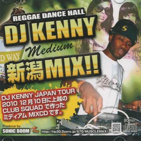 

Mix CD Dj Kenny Niigata Mix Medium cdr MIXCD212884 Sonic Boom JPN 2011 Japan Japanese Club Dance