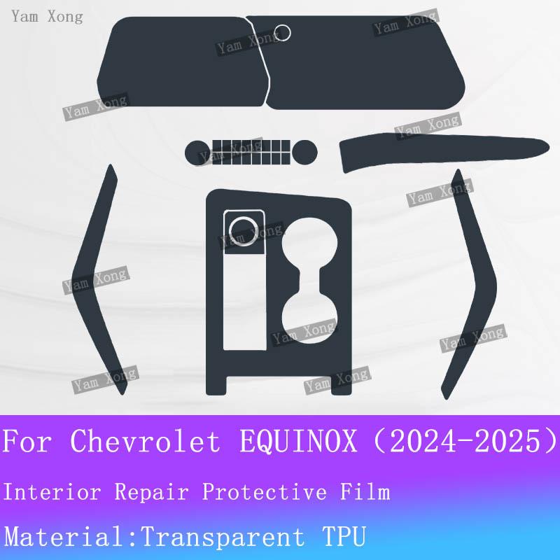For Chevrolet EQUINOX 2025 2024 Car Interior Film Navigation Automotive Interior Screen TPU Protective Film Cover Anti-Scratch